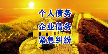 兴义要账公司