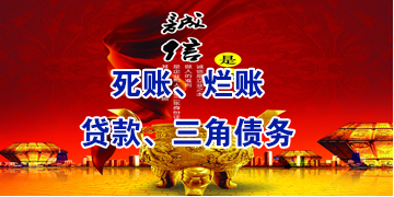 兴义要债公司