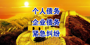 兴义追债公司